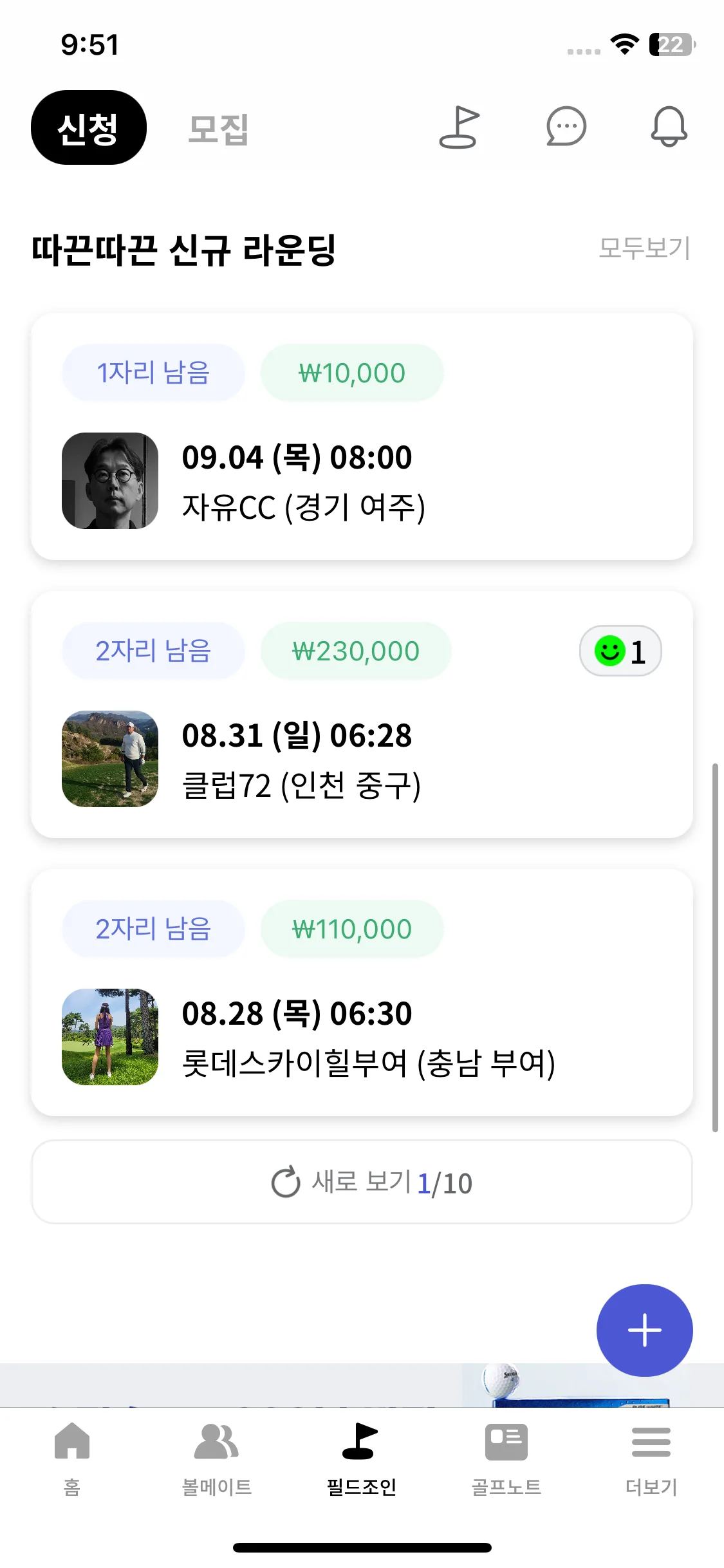Test Image 14